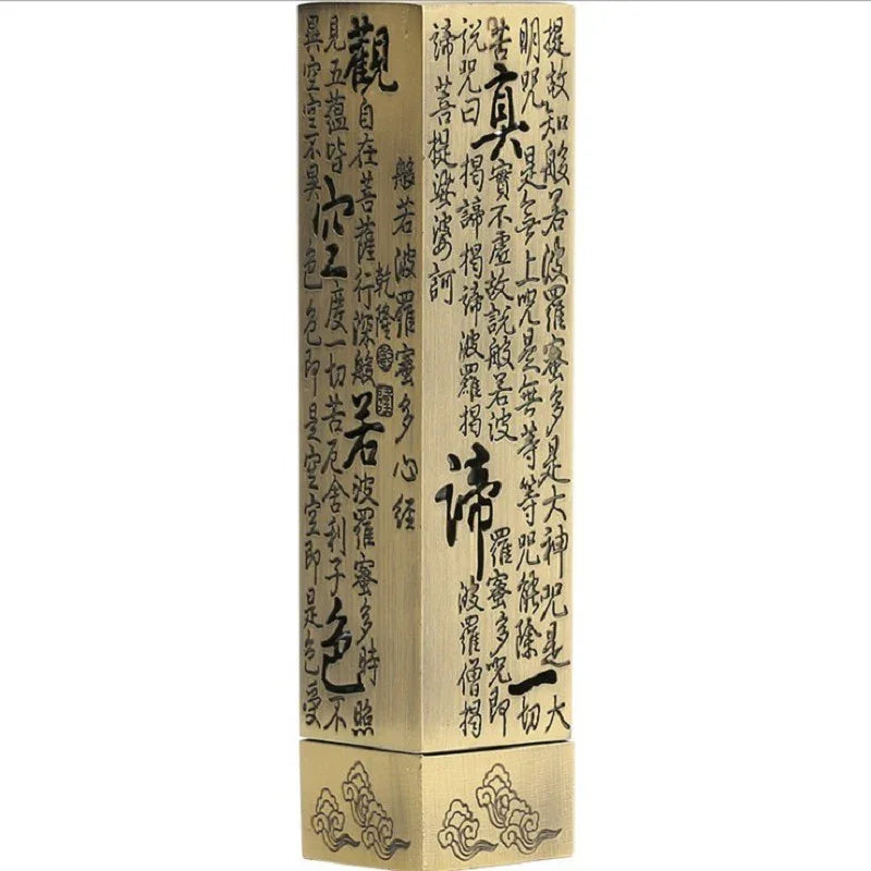 Heart-Sutra Copper Incense Burner — Red-Copper & Bronze Finishes - Y.S Alley